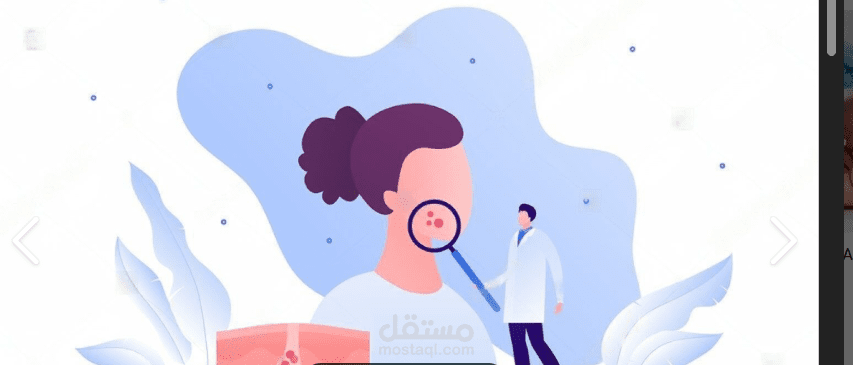 تطبيق Dermease – نظام ذكي لتشخيص الأمراض الجلدية باستخدام الذكاء الاصطناعي