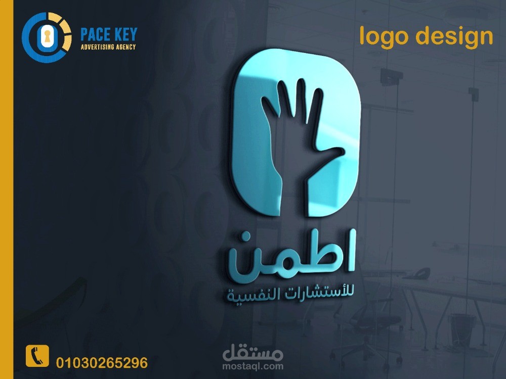 تصميمات دعايه واعلان