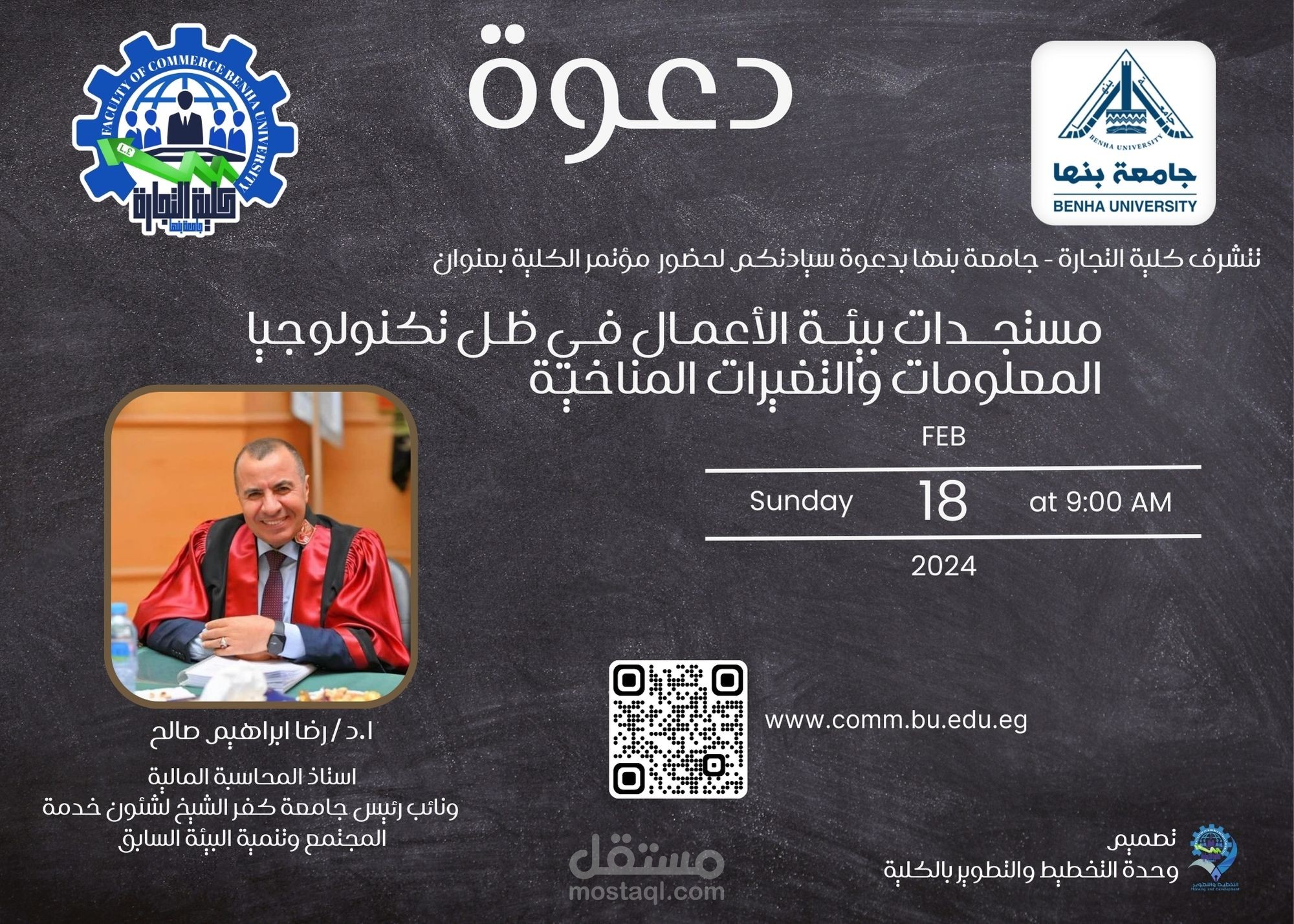 تصميم باستخدام كانفا