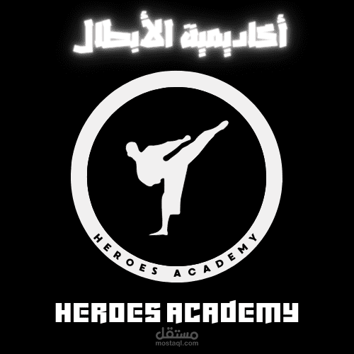 تصميم لوجو إحترافي