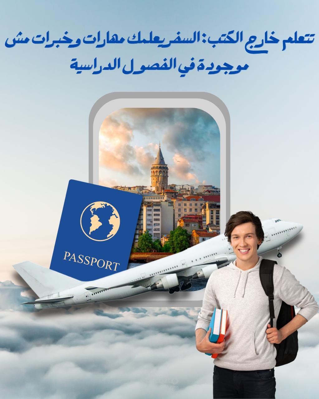 تصميم