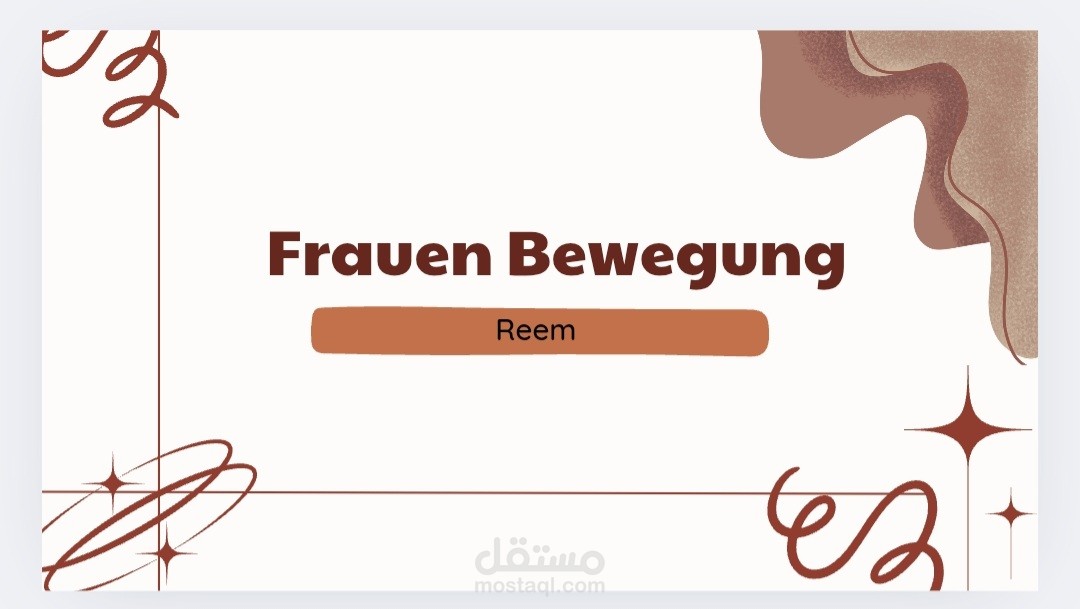 تدريس لغة المانية