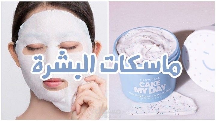 اعلان عن مستحضرات تجميل