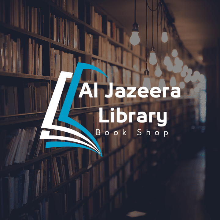 شعار مكتبه بيع الكتب ب اسم الجزيره