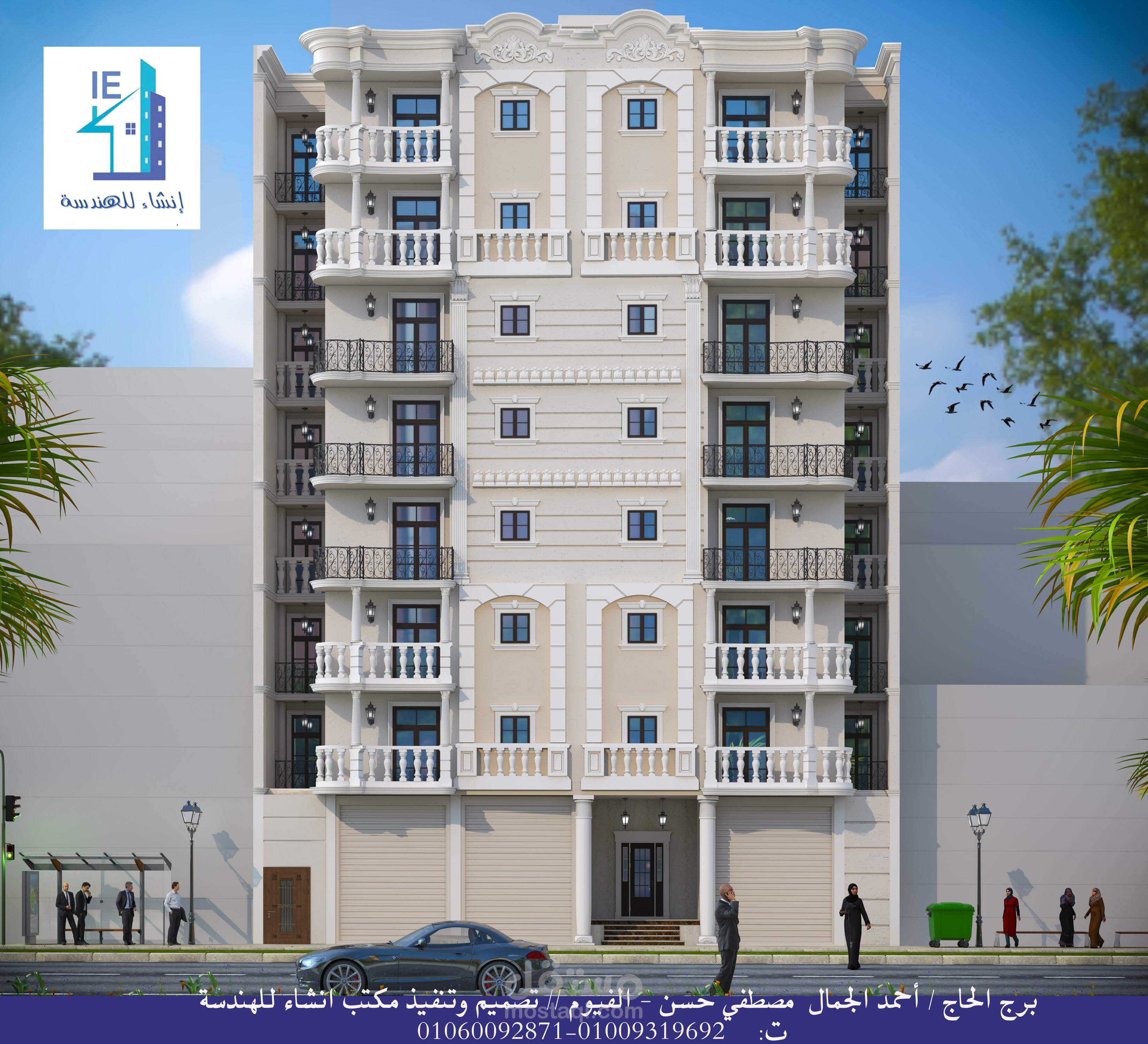 تصميم برج الحاج احمد عبدالرحمن الجمال