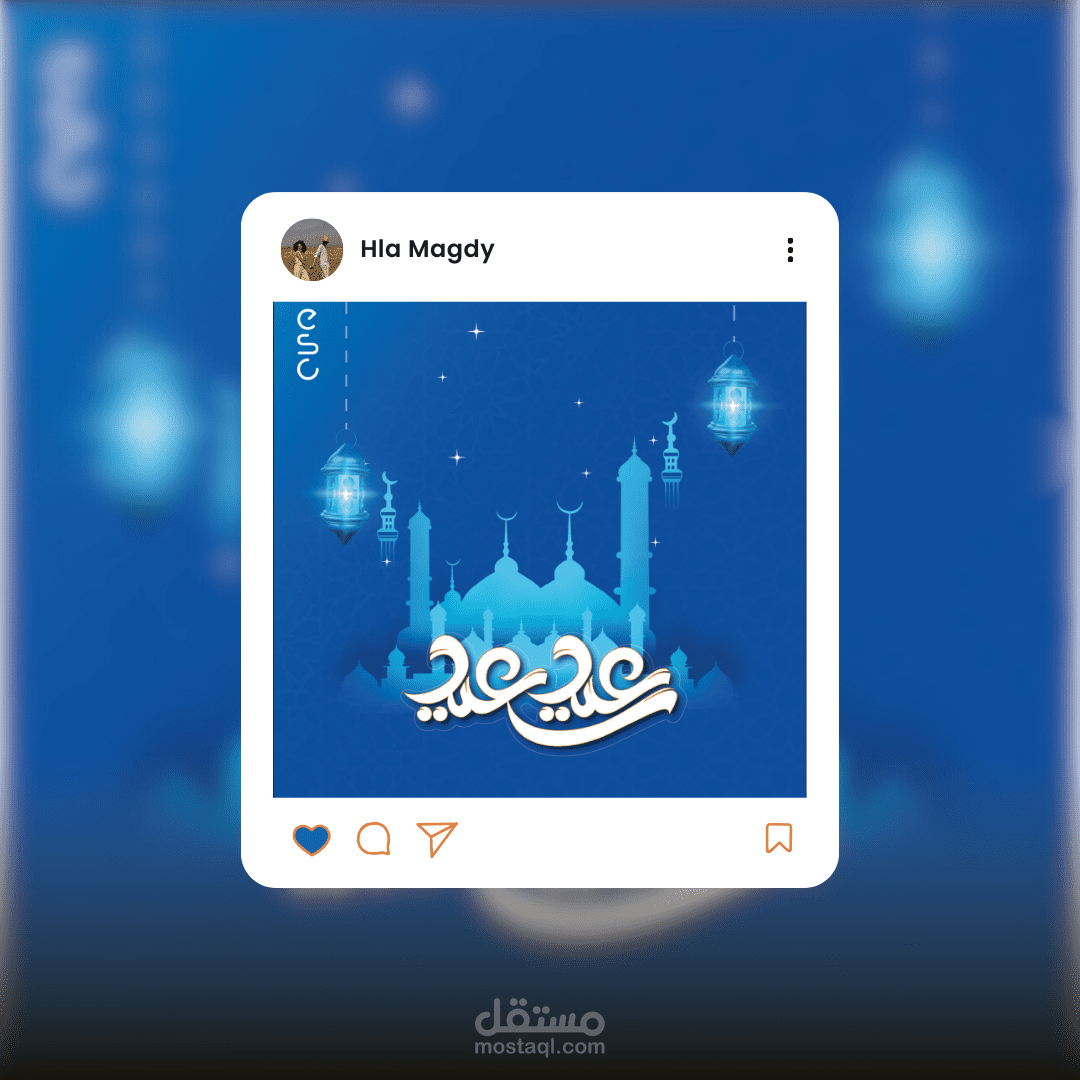 تصميم بوست عيد احترافي للسوشيال ميديا بطابع عصري بإستخدام فوتوشوب