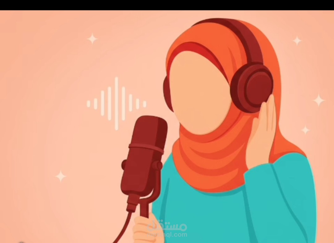 اعمل في مجال الفويس اوفر