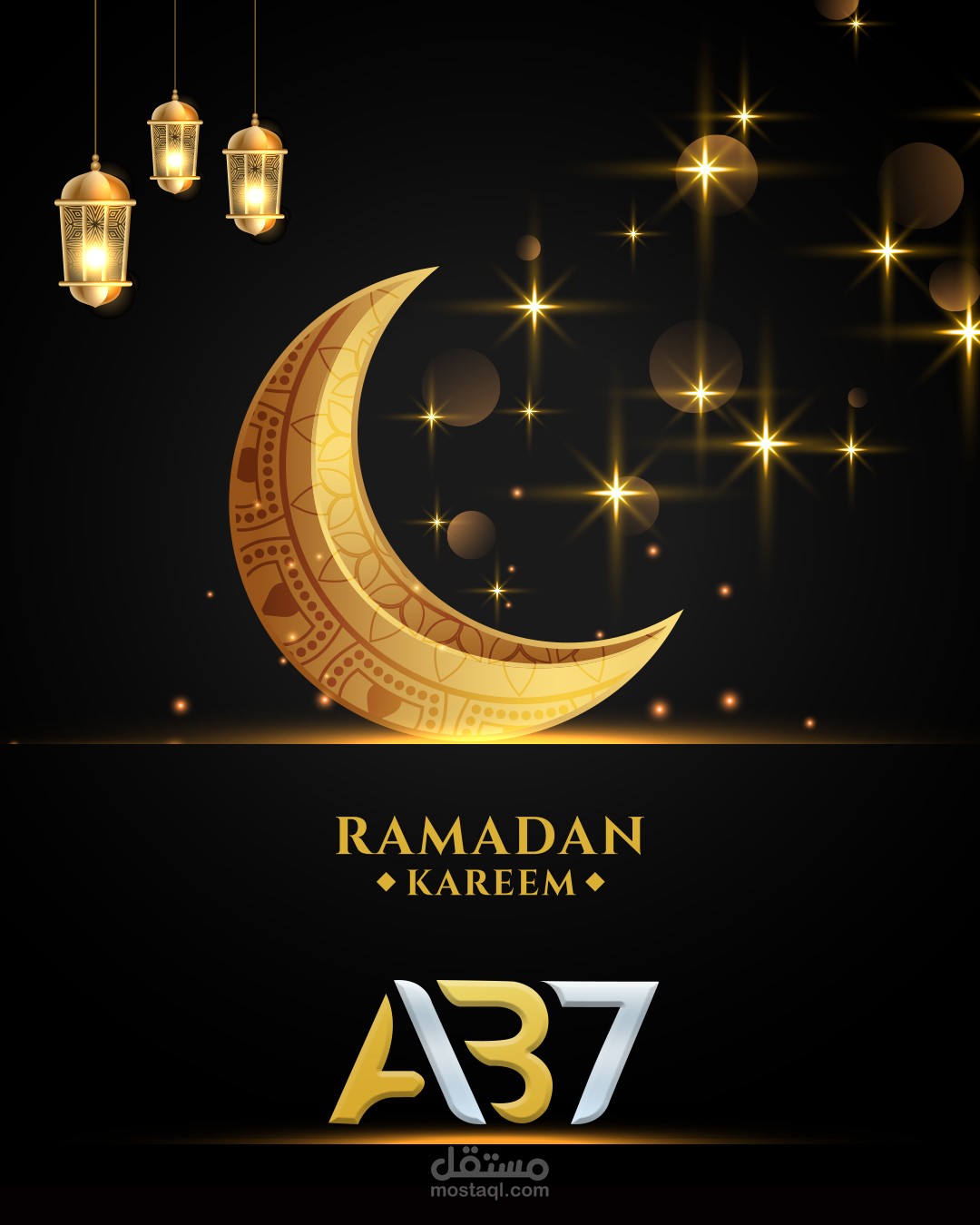 RAMADAN KAREEM -- AB7