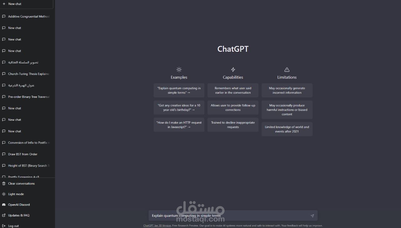 ChatGPT