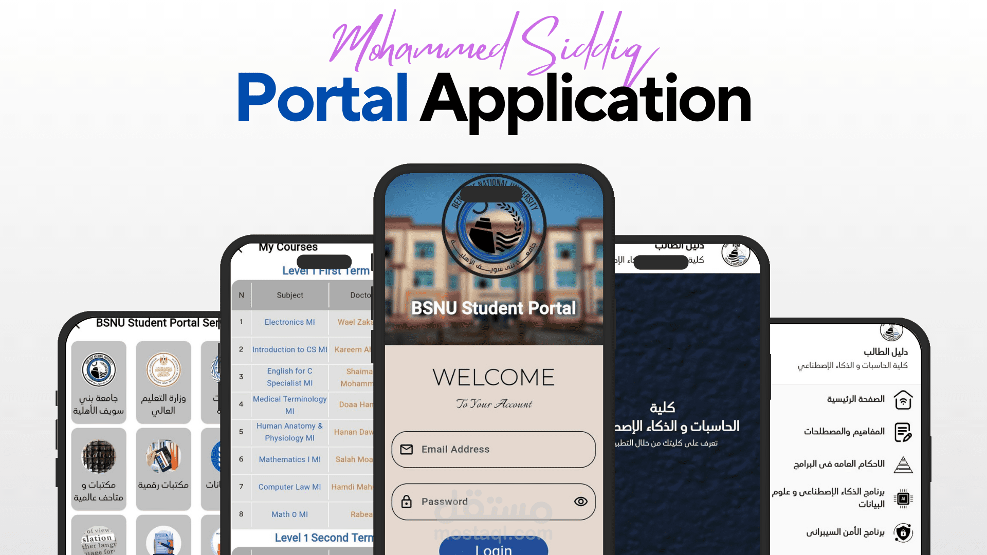 برمجة وتصميم تطبيقات موبايل (android, ios) بإستخدام Flutter