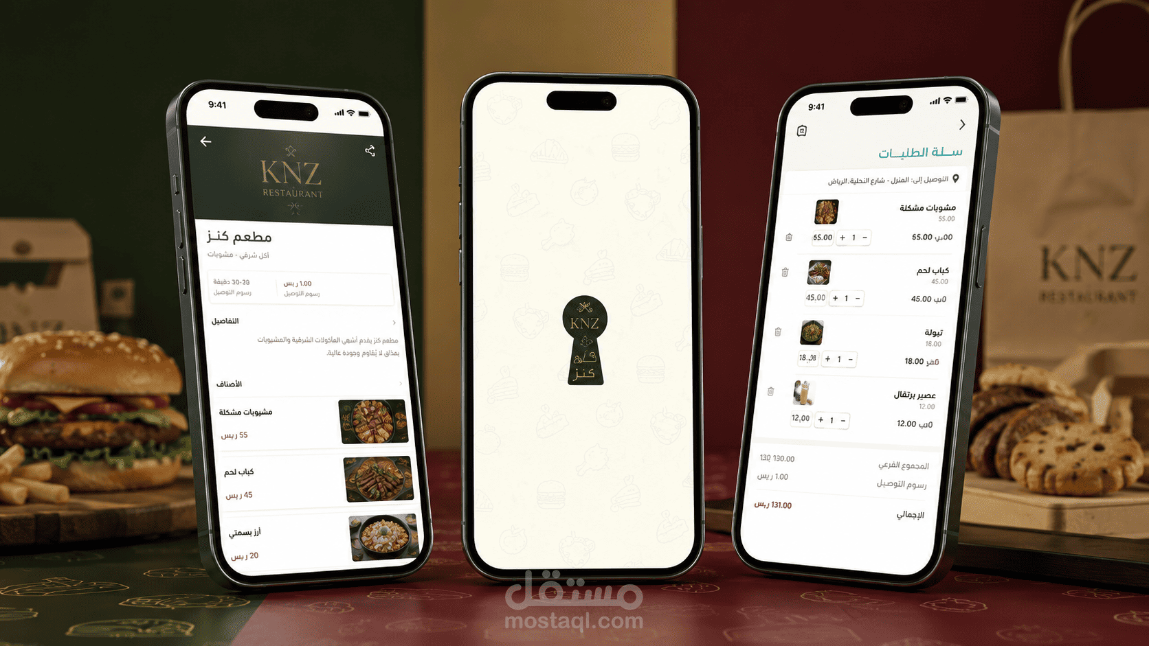 Kanz – E-Commerce App (Customer & Vendor Sides)