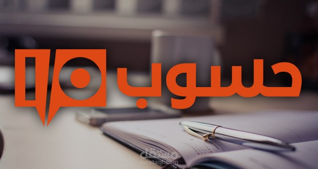 مشروع كتابة محتوى في مجال الأفلام والمسلسلات