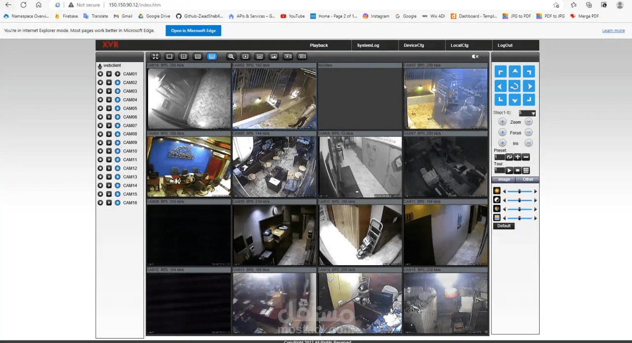 تقييم شامل لثغرات الشبكات والأجهزة