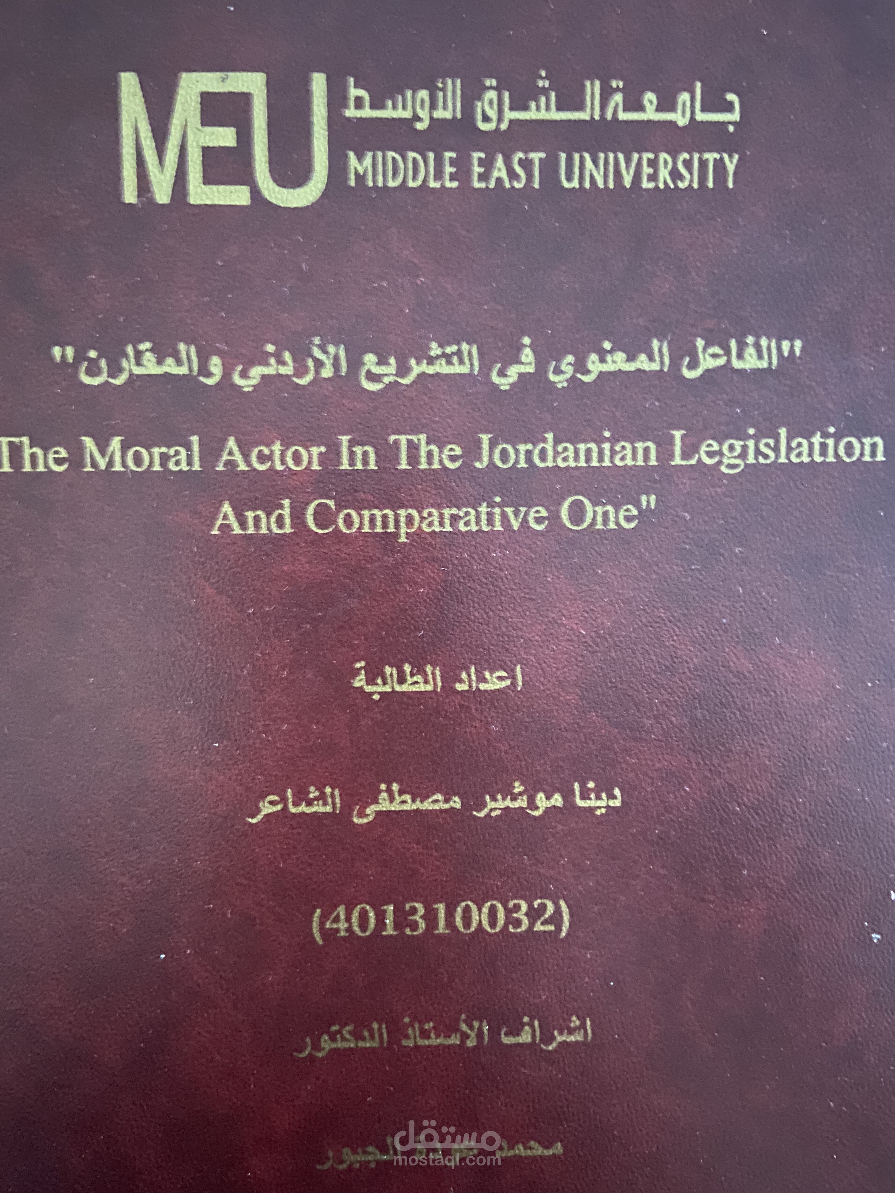 ابحاث قانونية وكتابة محتوى