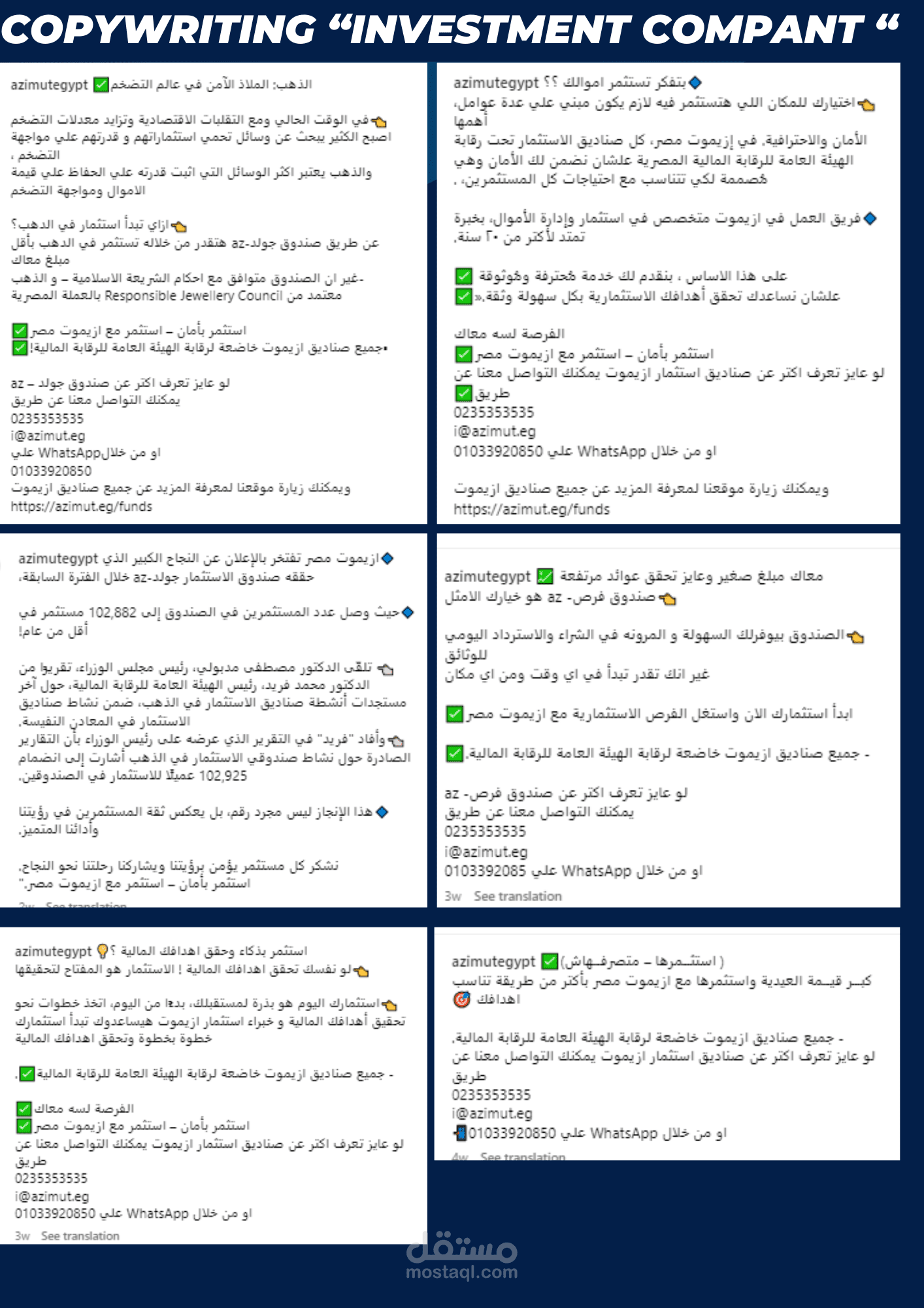 Copywriting