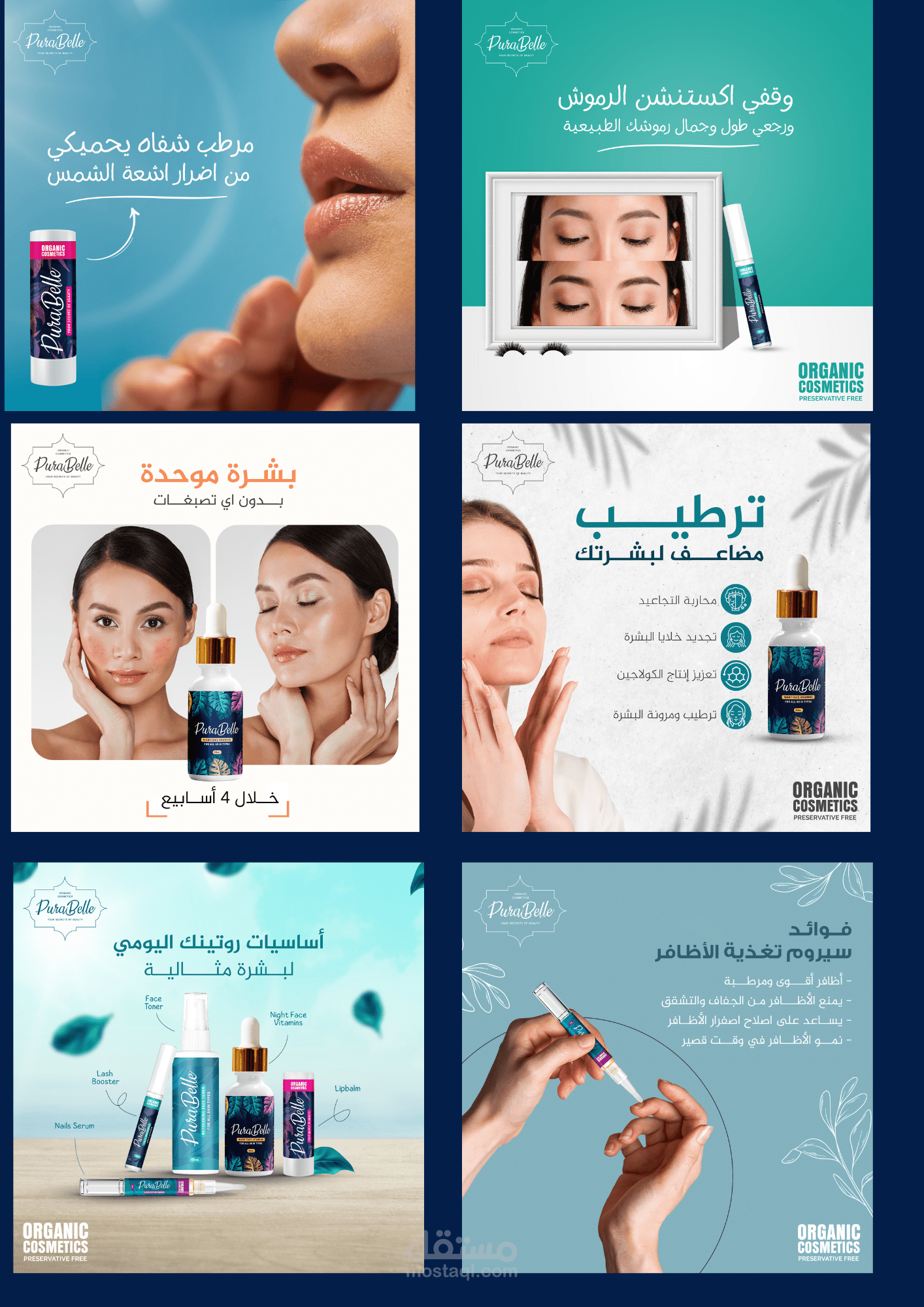 ِAD Text for social media posts