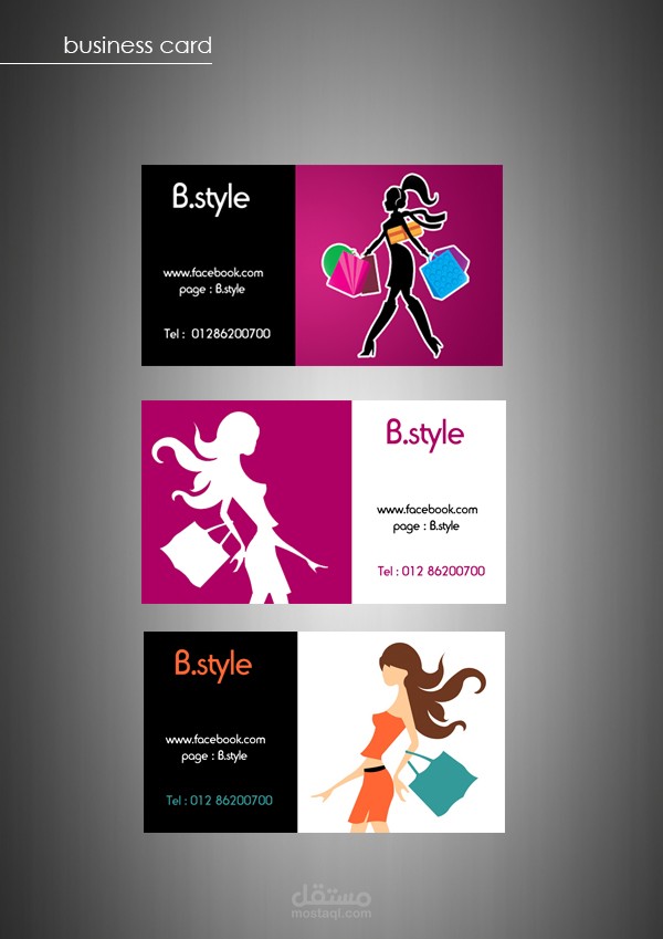 Business cards for B.style fashion company