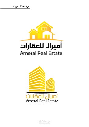تصميم شعار لشركة عقارات