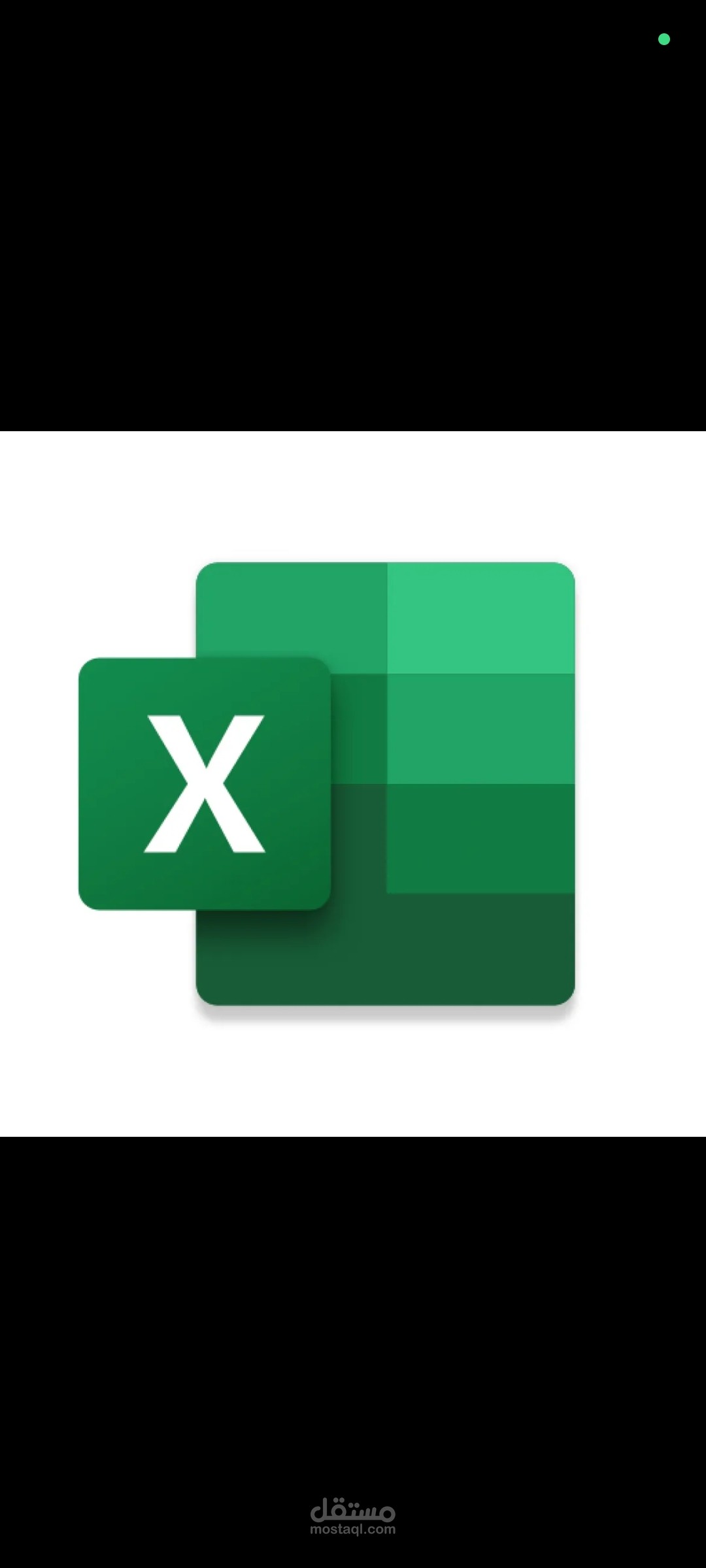 ادخال بيانات Data entry