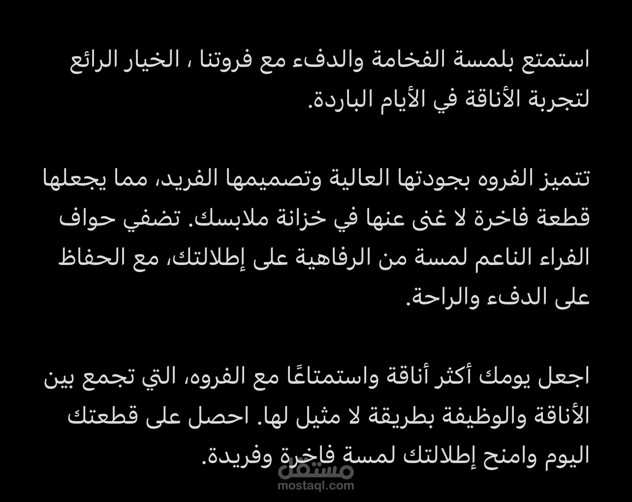 مسوقه مبيعات