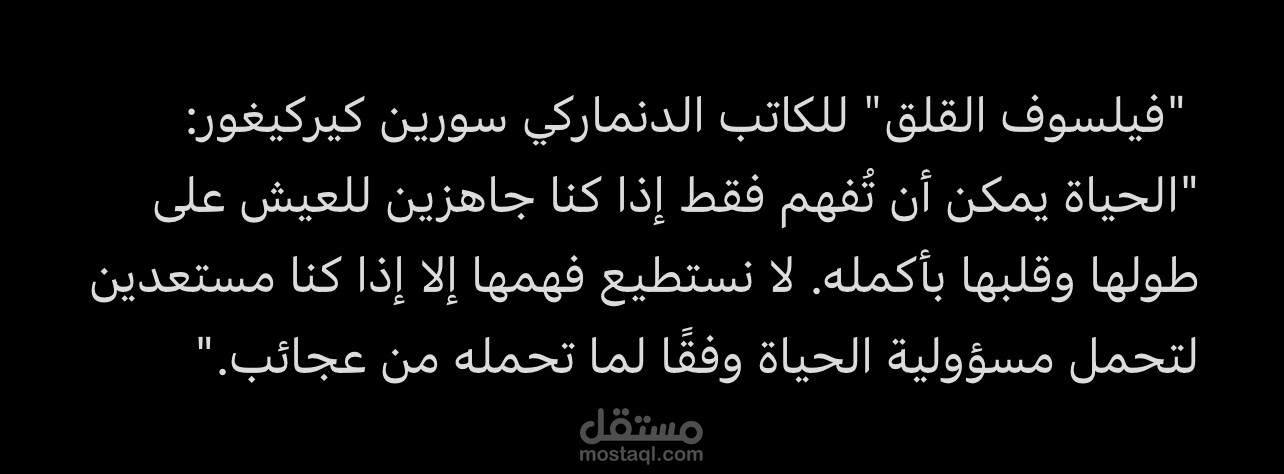 كاتبة محتوى