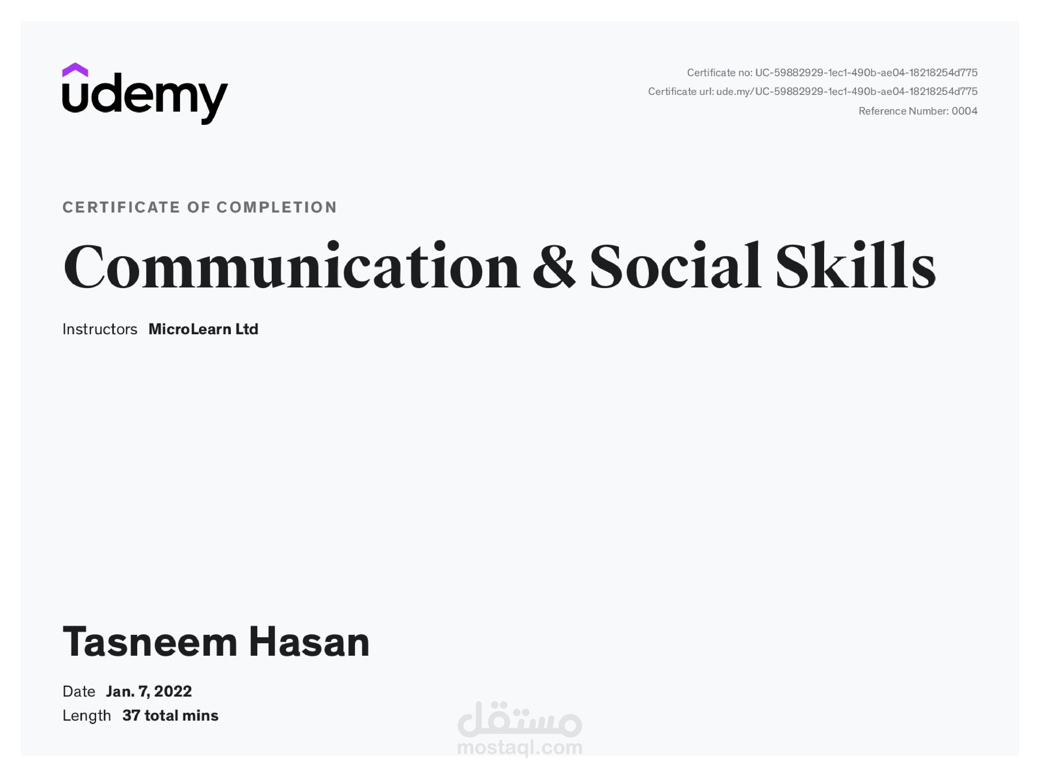 انجاز دورة في مهارات الاتصال والمهارات الاجتماعية