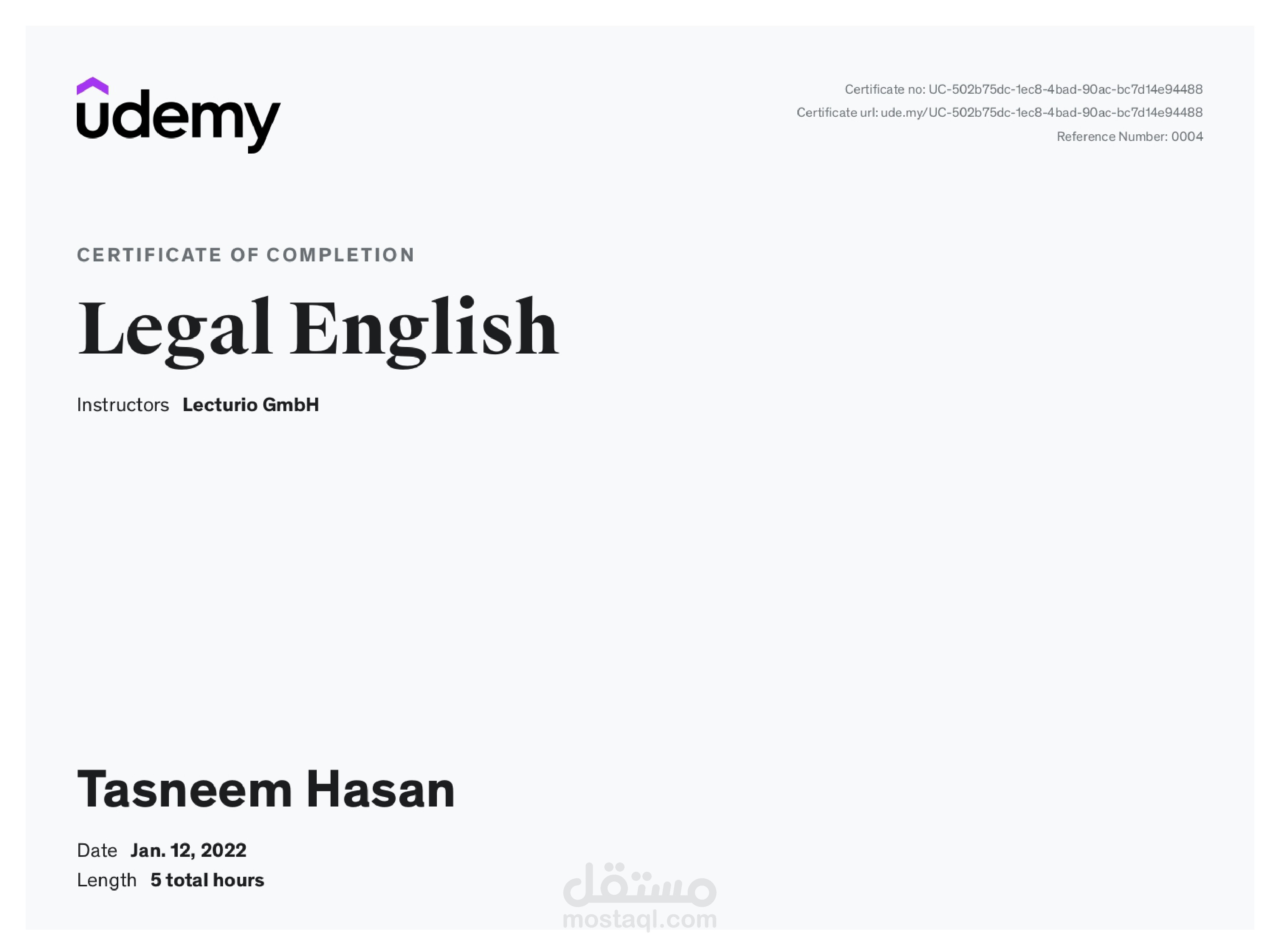 انجاز دورة في اللغة الإنجليزية القانونية