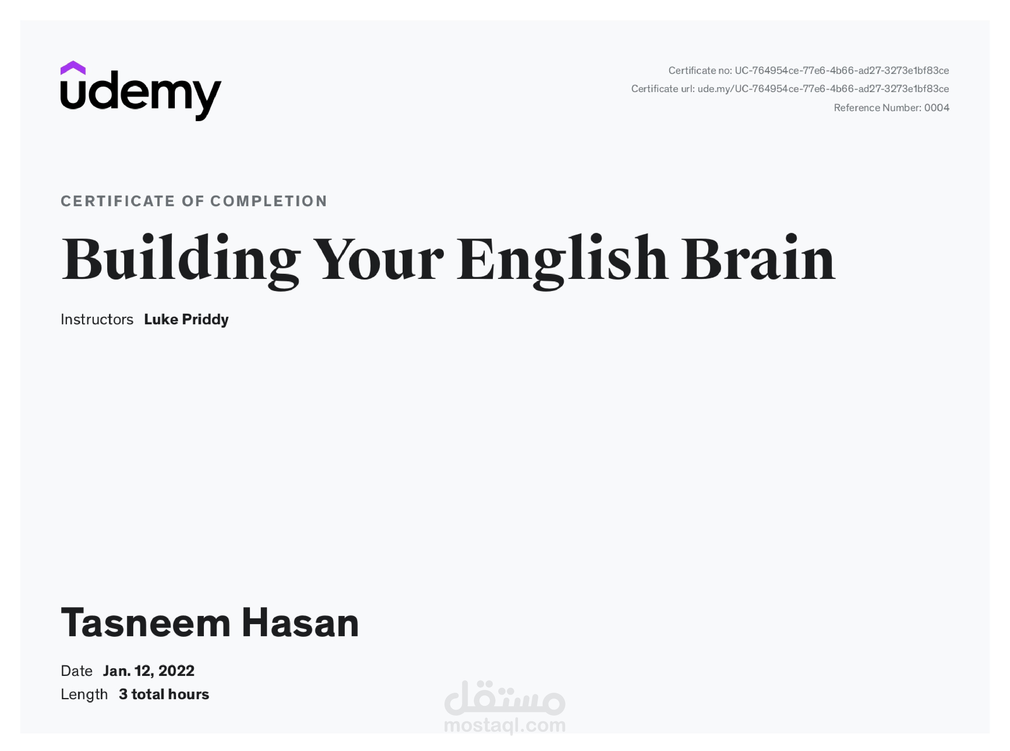 دورة في بناء عقلك الإنجليزي