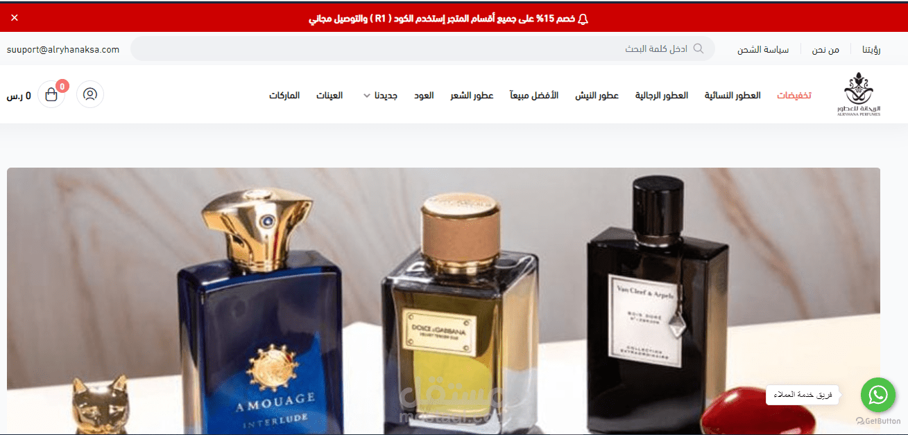 وصف وتحسين SEO منتجات متجر على منصة سلة