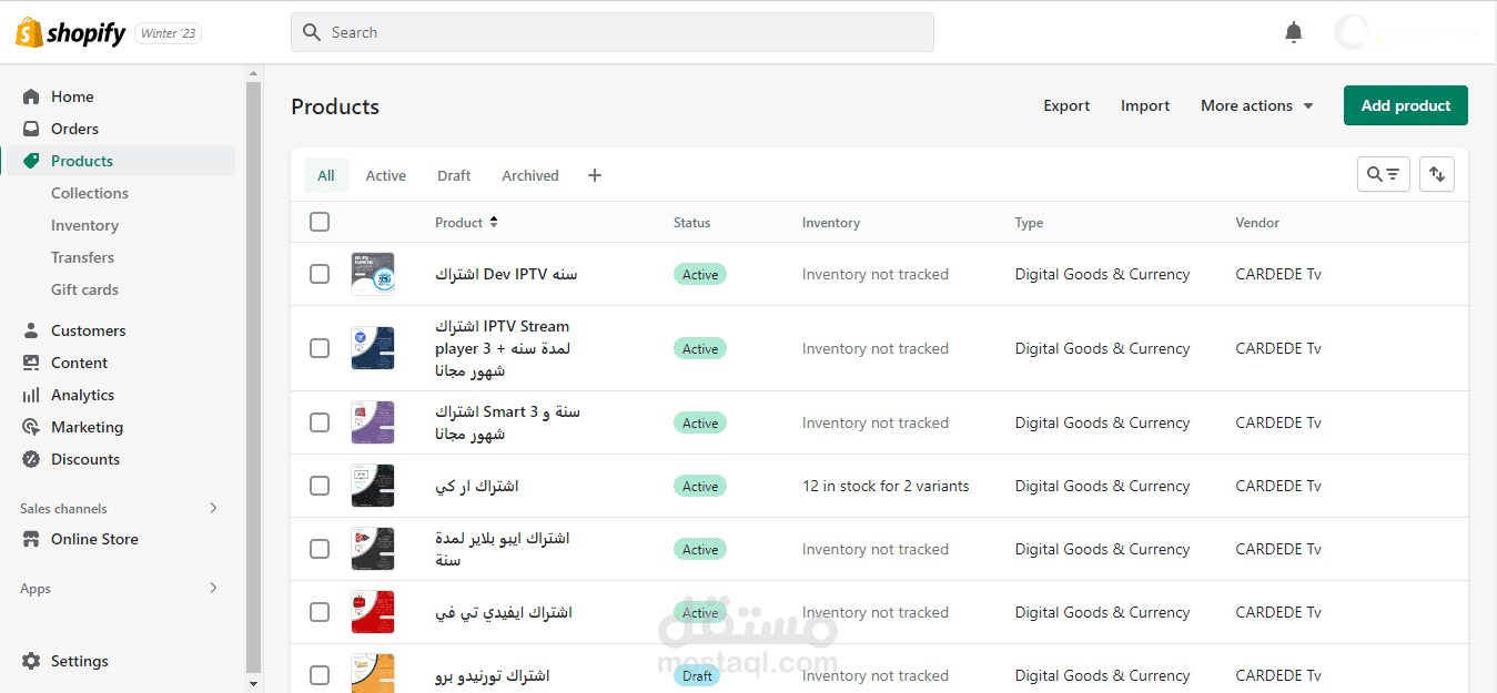 إضافة منتجات لمتجر الكتروني على منصة شوبيفاي