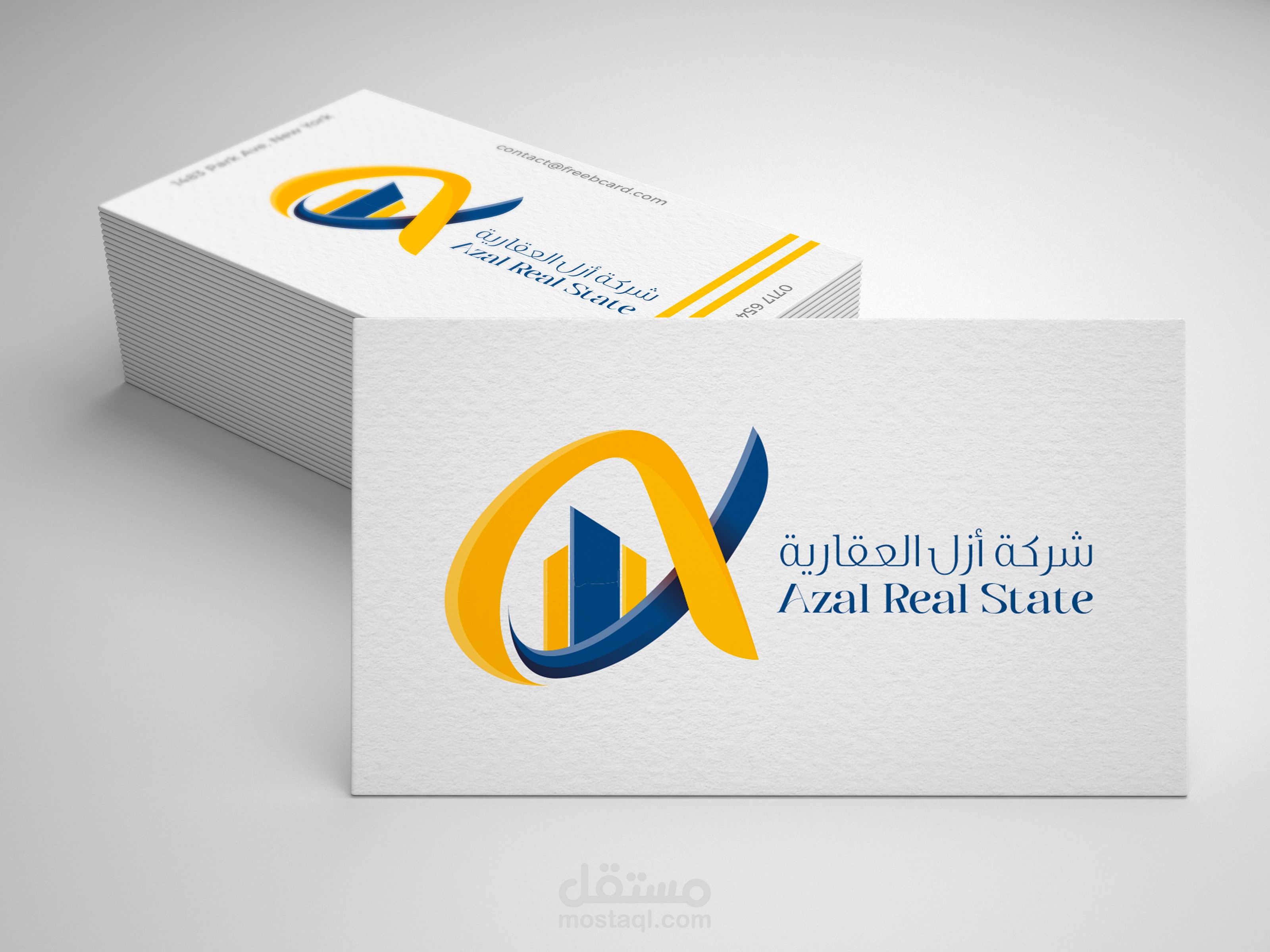 لوجو شركة أزل العقارية