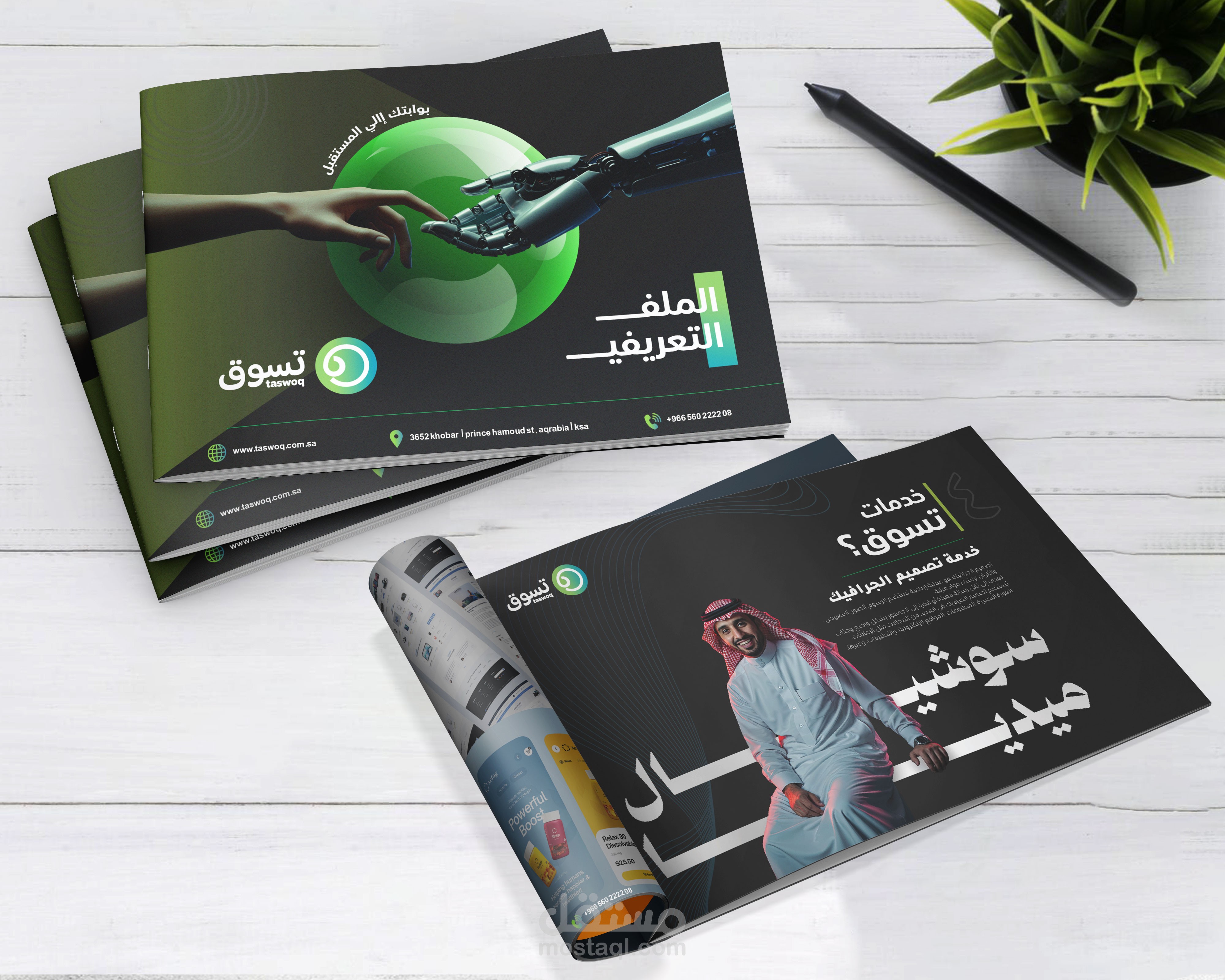company profile