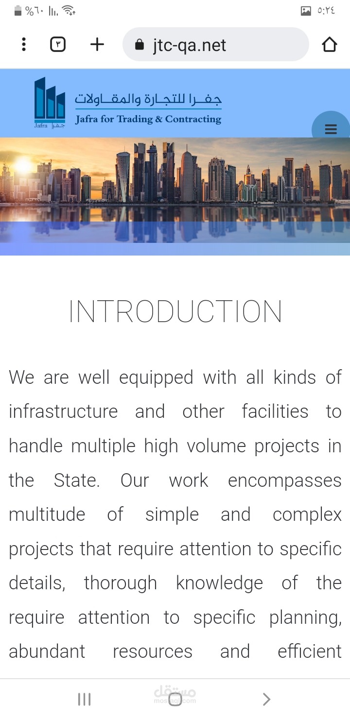 Jtc-qa.net