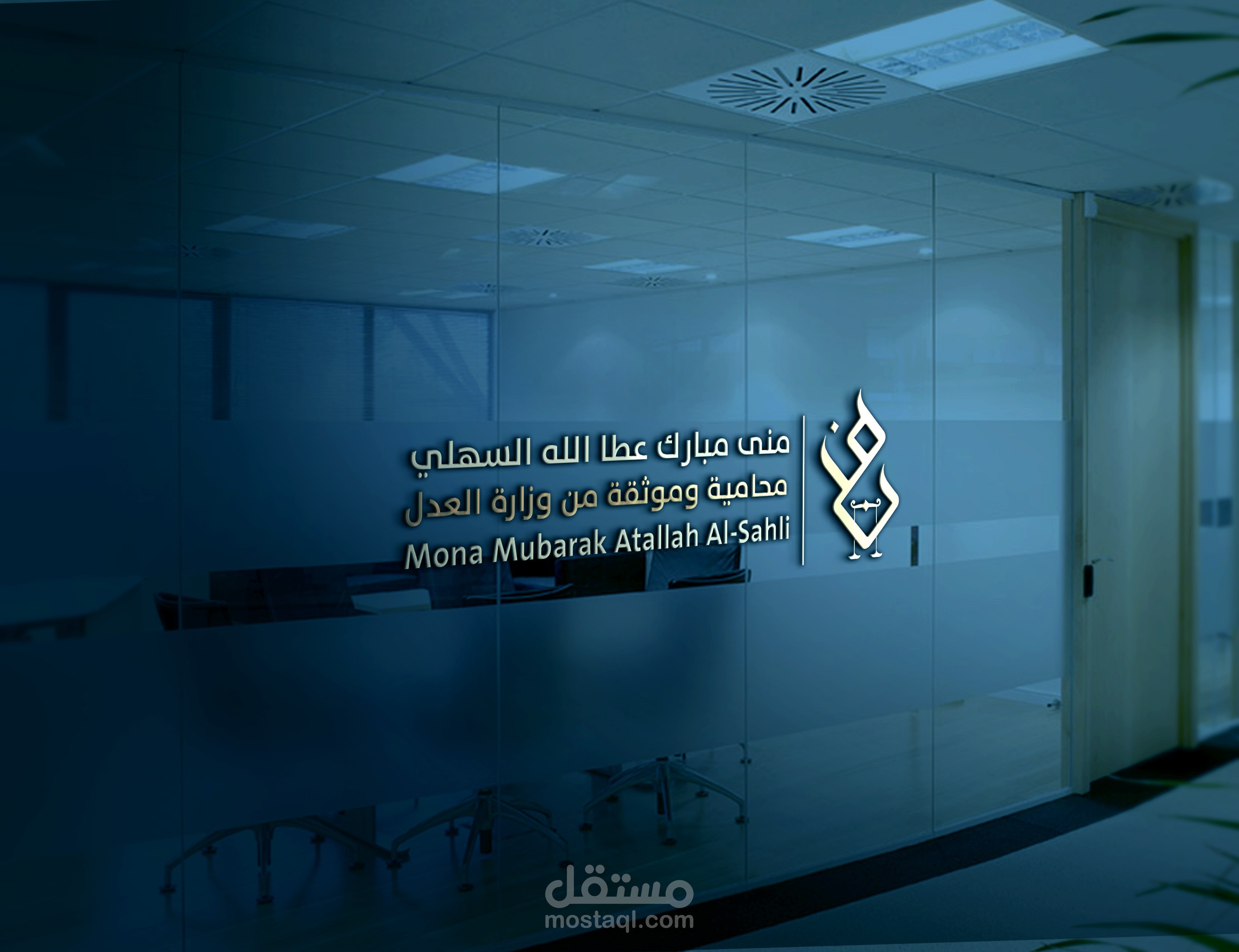 تصميم شعار