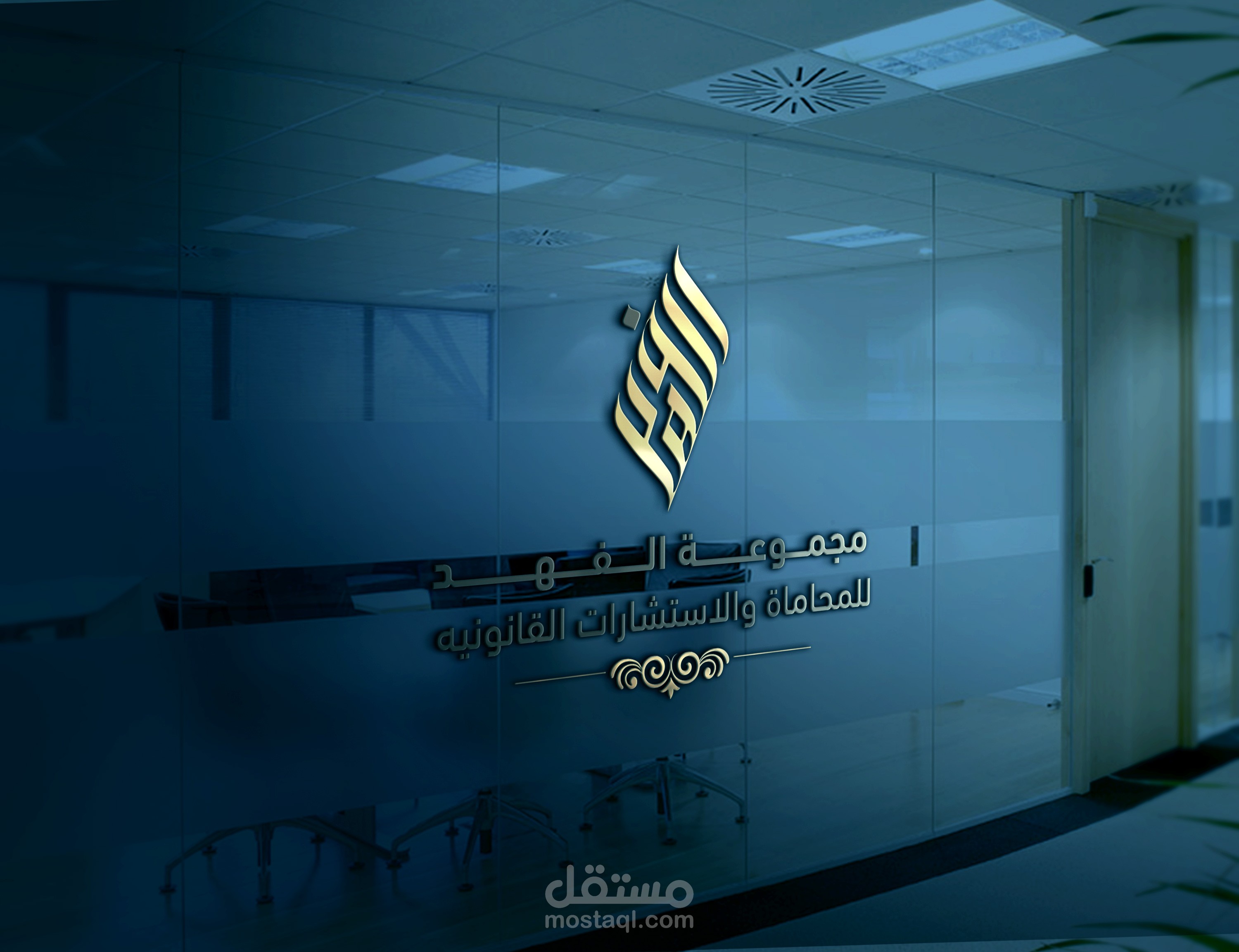 تصميم شعار احترافي لمكتب محامي