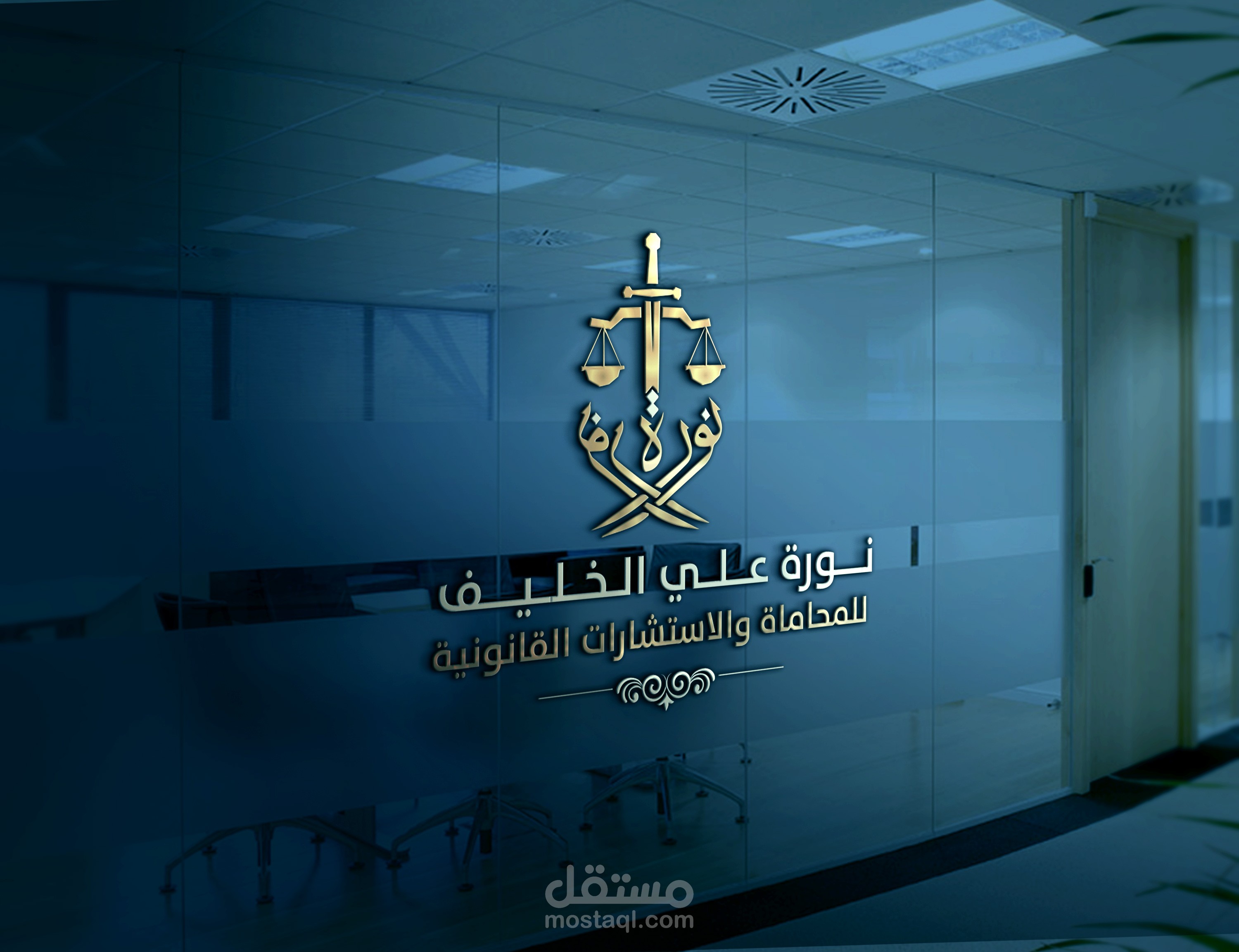تصميم شعار لمحامية
