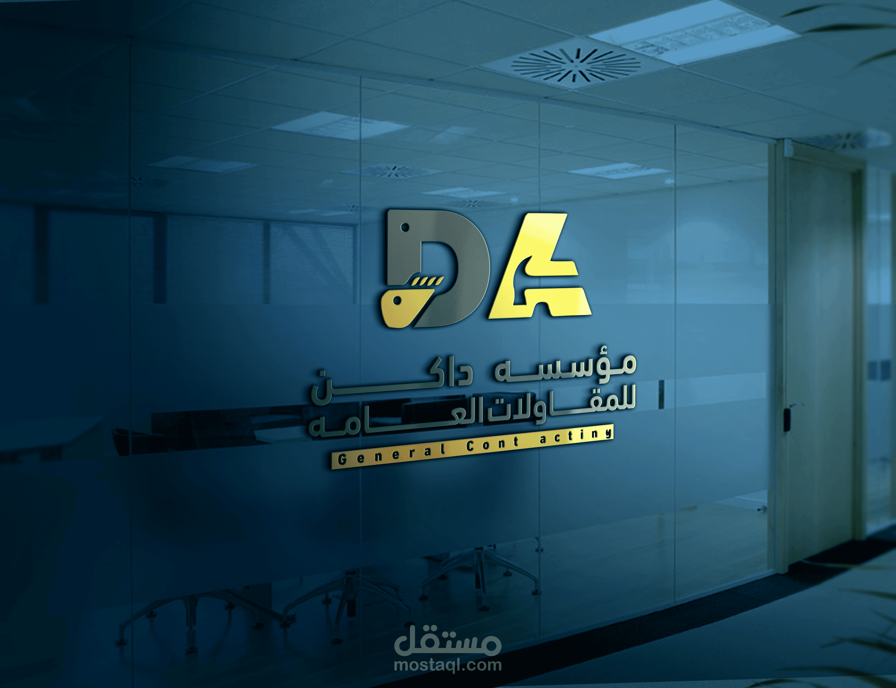تصميم شعار احترافي لمؤسسة مقاولات