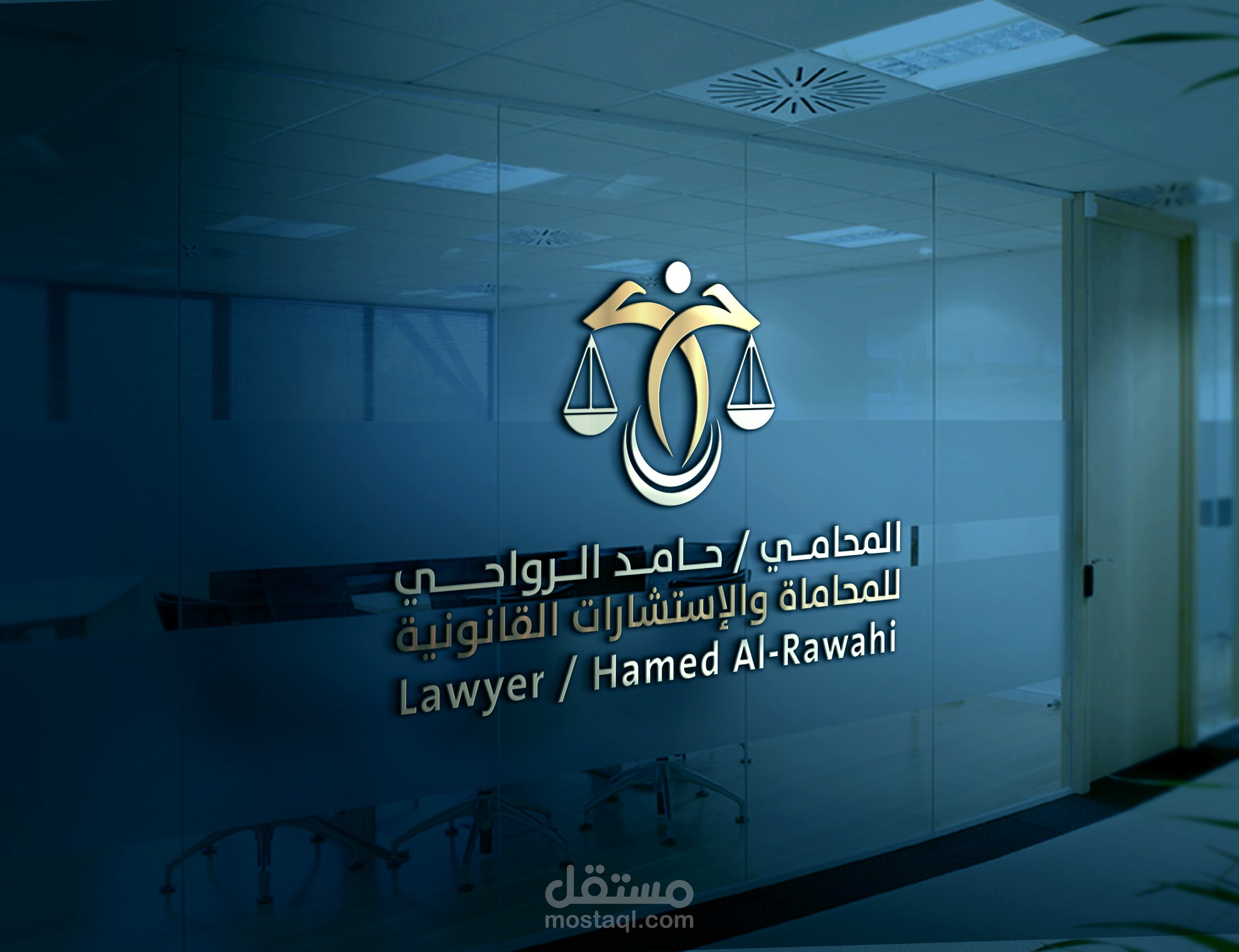 تصميم شعار احترافي لمحامي