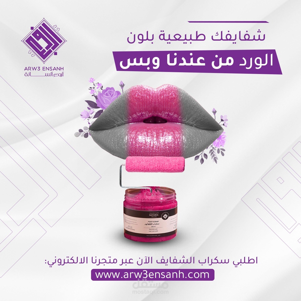 تصميم فيديو-اعلان-ستوري لل الانستغرام - للسناب شات- تيك توك