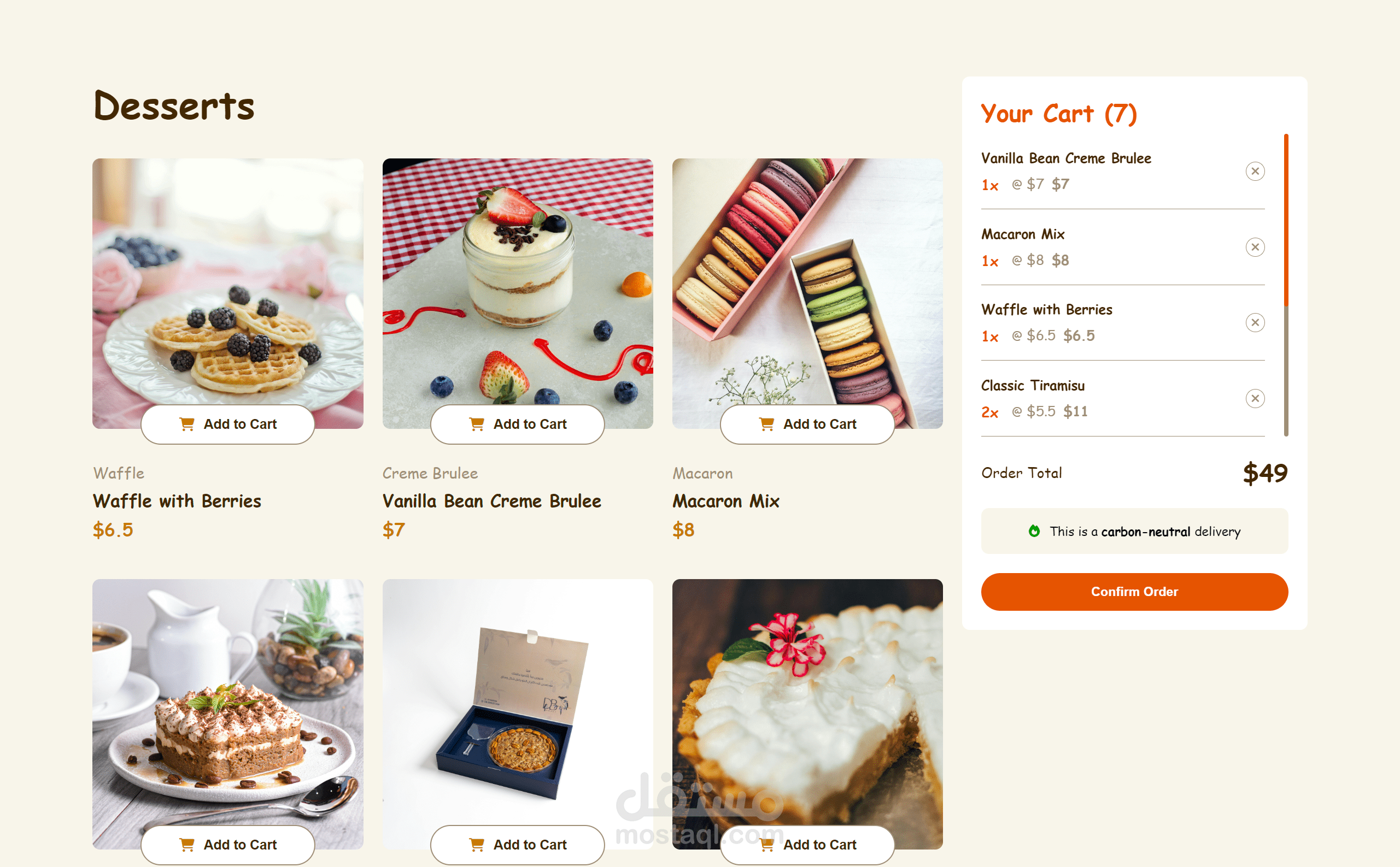 قائمة المنتجات مع عربة التسوق - Product list with Cart