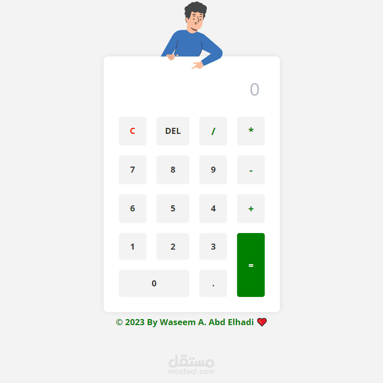 Simple & Elegant Calculator