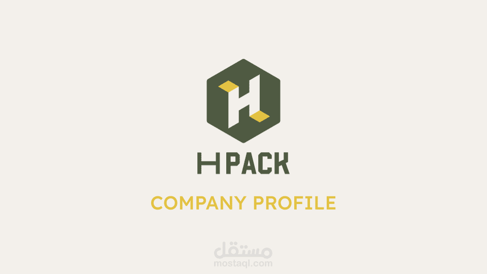 ملف تعريفي - Company Profile