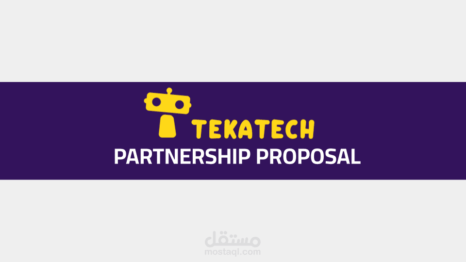 ملف تعريفي - Company Profile