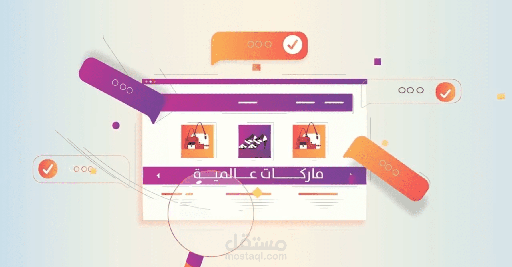 فيديو موشن جرافيك اعلاني