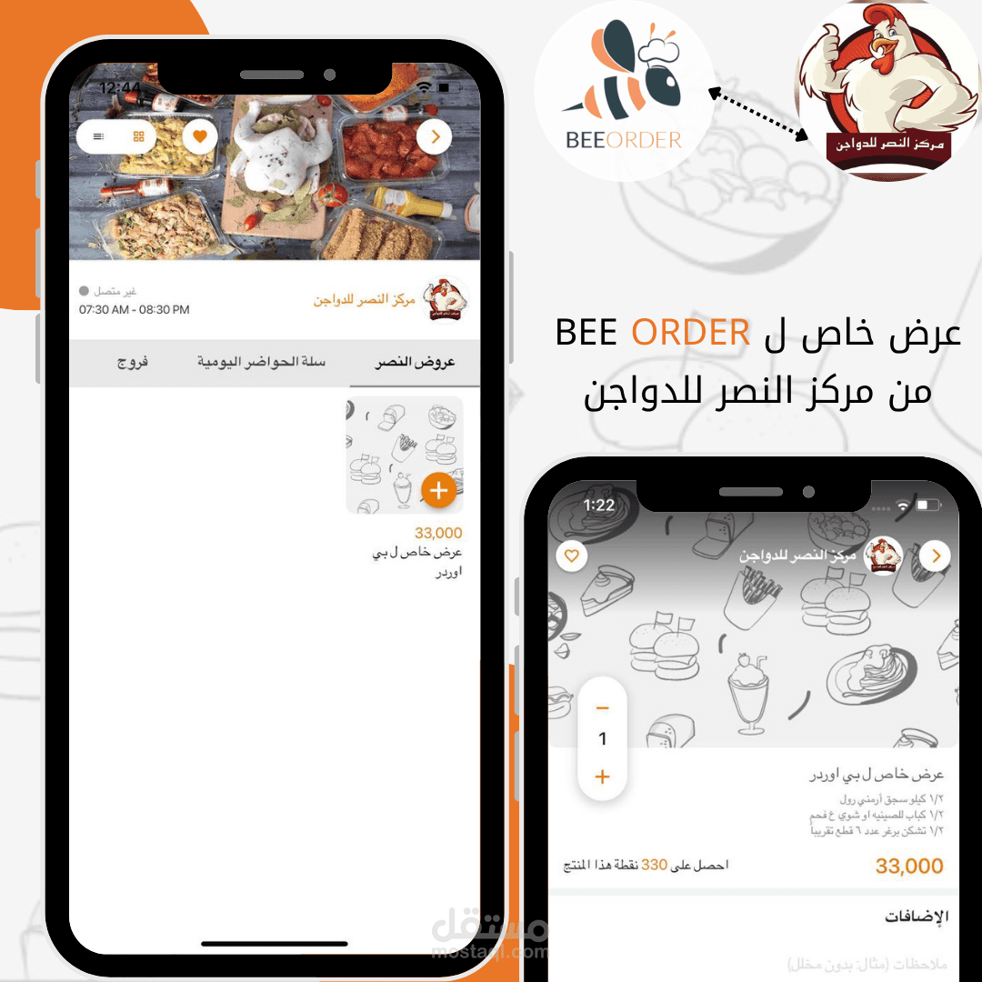 مزة فيلات غربية