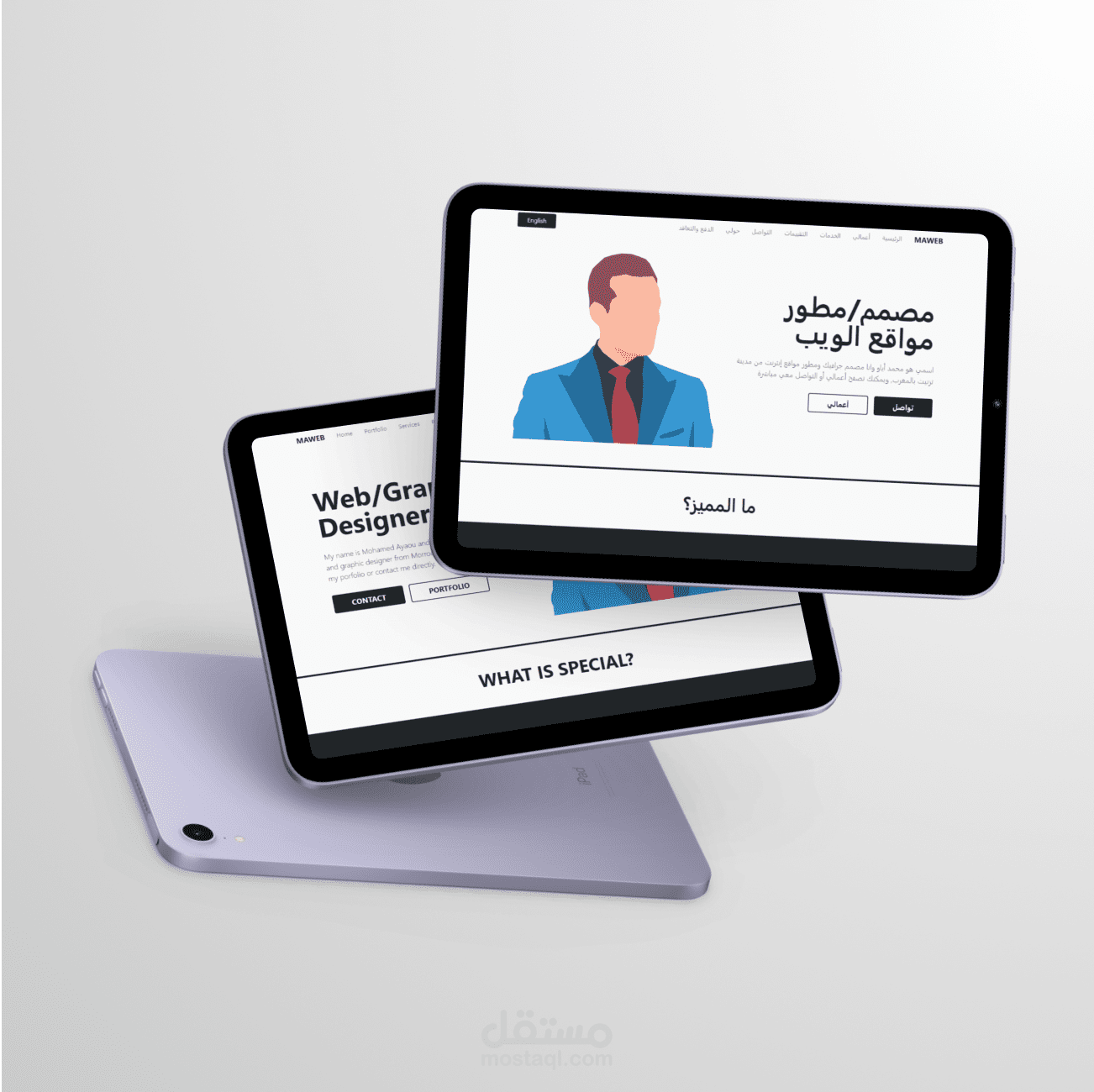 موقع متعدد اللغات بلغة PHP/MySql و Bootstrap 5