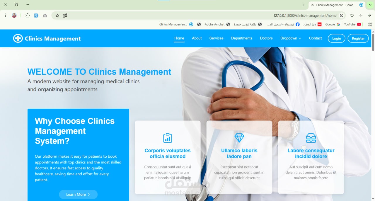 Clinics Management System