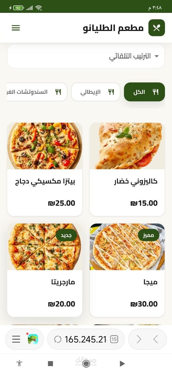 QR Menu
