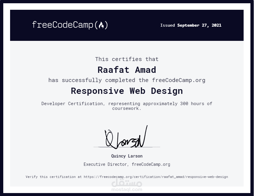 شهادة مبرمج الواجهات الامامية من freecodecamp
