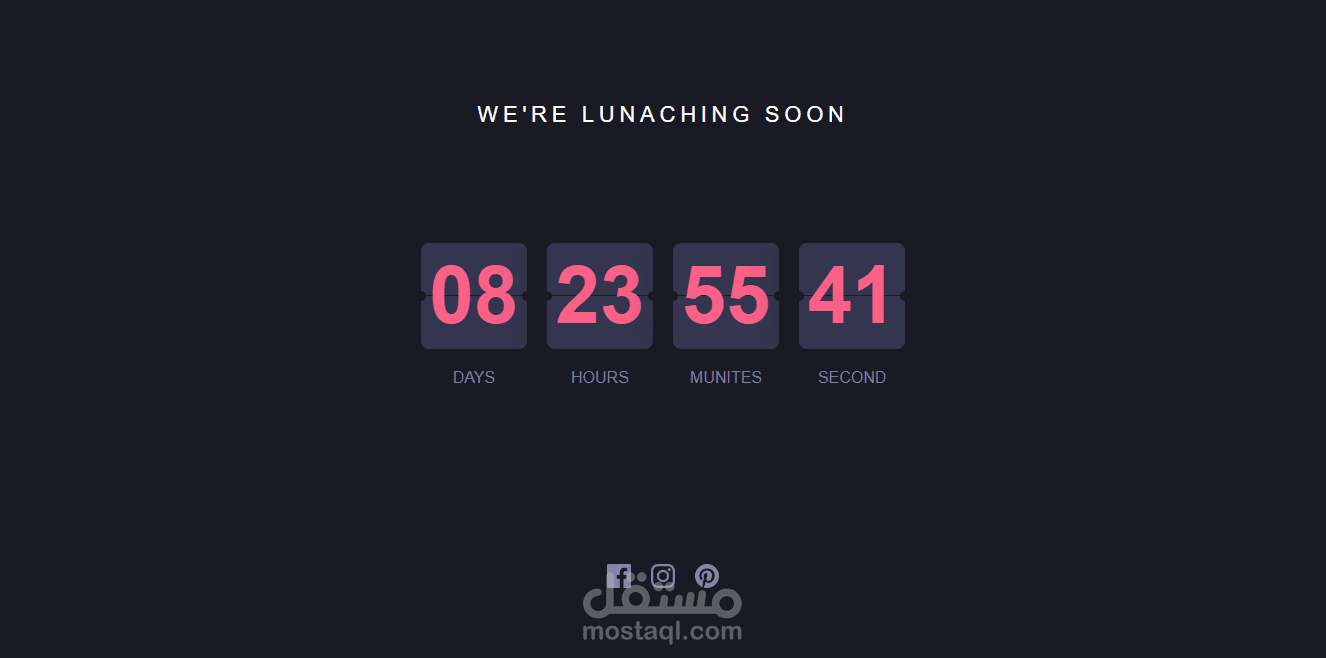مؤشر موعد الانطلاق